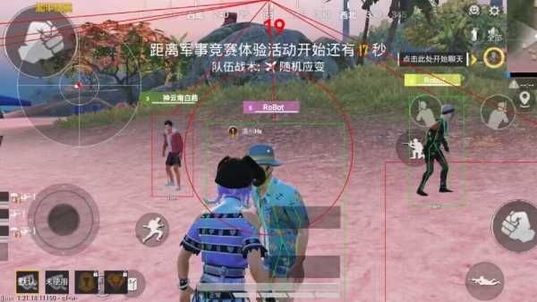 和平精英的小队怎么创建