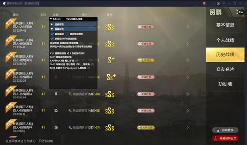 🐲和平精英辅助【遥遥领先容器直装V1.1】⭐️独家美化包⭐️自瞄午后⭐️聚点无敌⭐️稳定连打