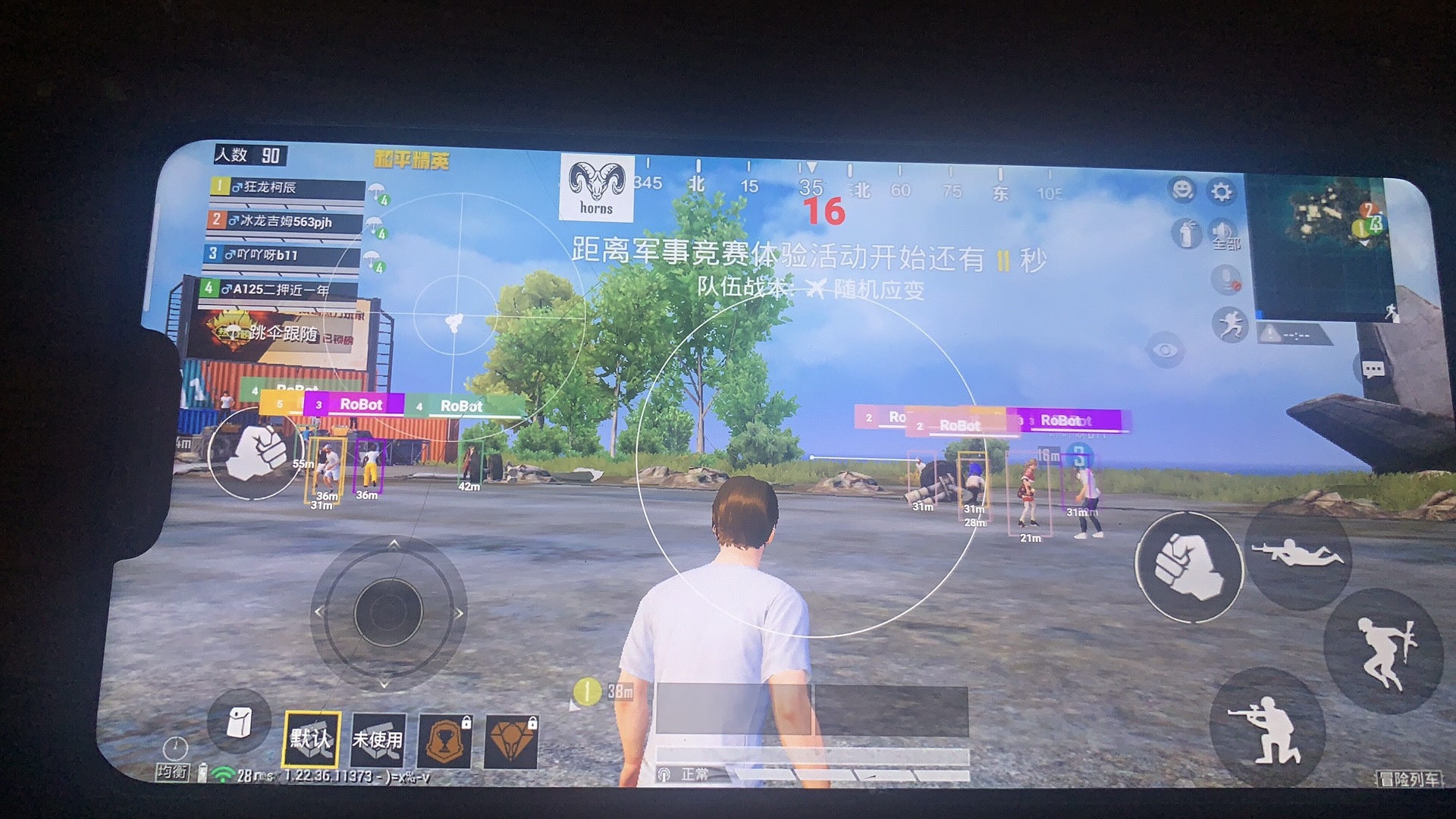 和平精英【初夏内核】辅助