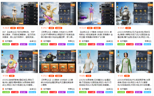 暗区突围辅助【天命直装外挂】稳定防封 人物透视 射线方框 名字昵称 人数距离 高清绘制