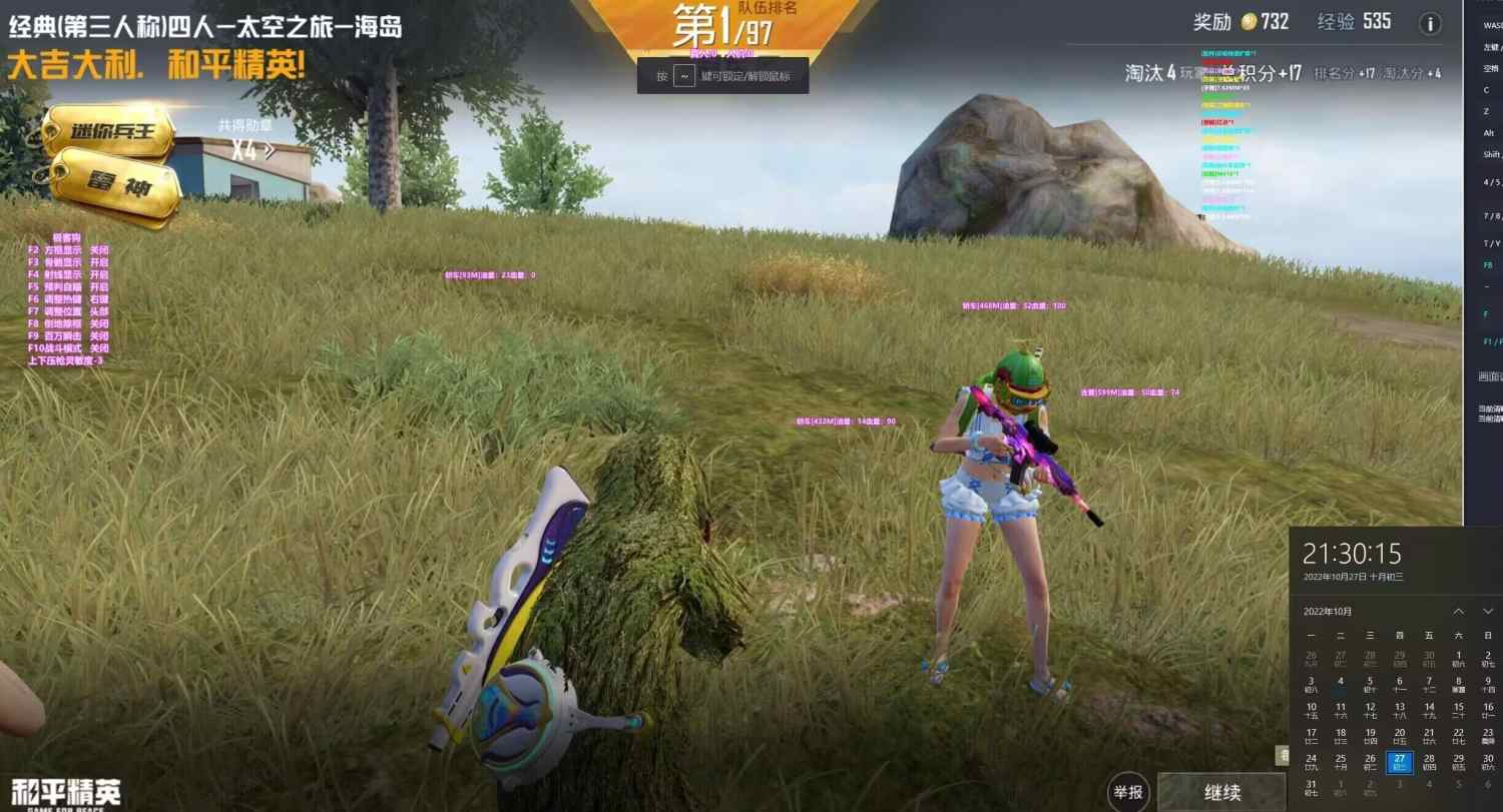 和平精英【灵凡内核工作室】辅助