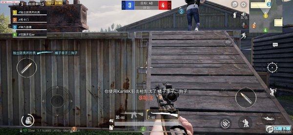 和平精英「小提琴」直装辅助