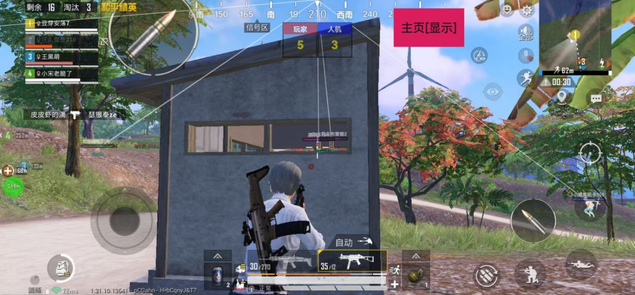 和平精英辅助【墨鱼容器直装】无后座力 人物透视 枪械据点 无限子弹 直播防录屏 偷装备 全图透视 巡查预警 自动压枪 人物透视