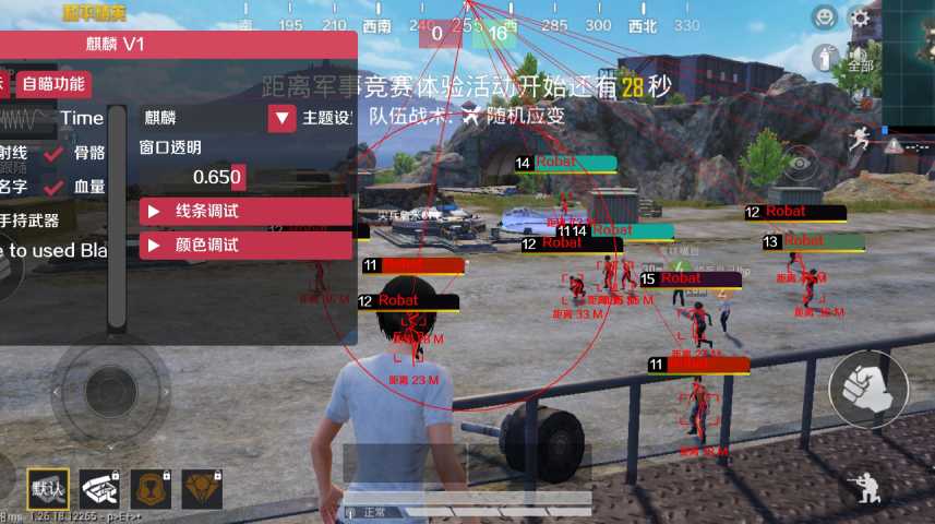 为什么要开和平精英辅助？