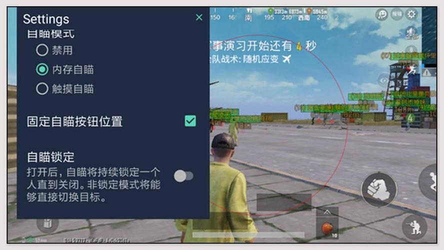 为什么要开和平精英辅助？