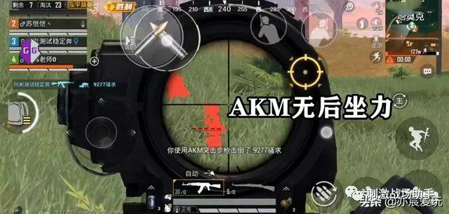 和平精英辅助《火锅》容器直装外挂全新稳定