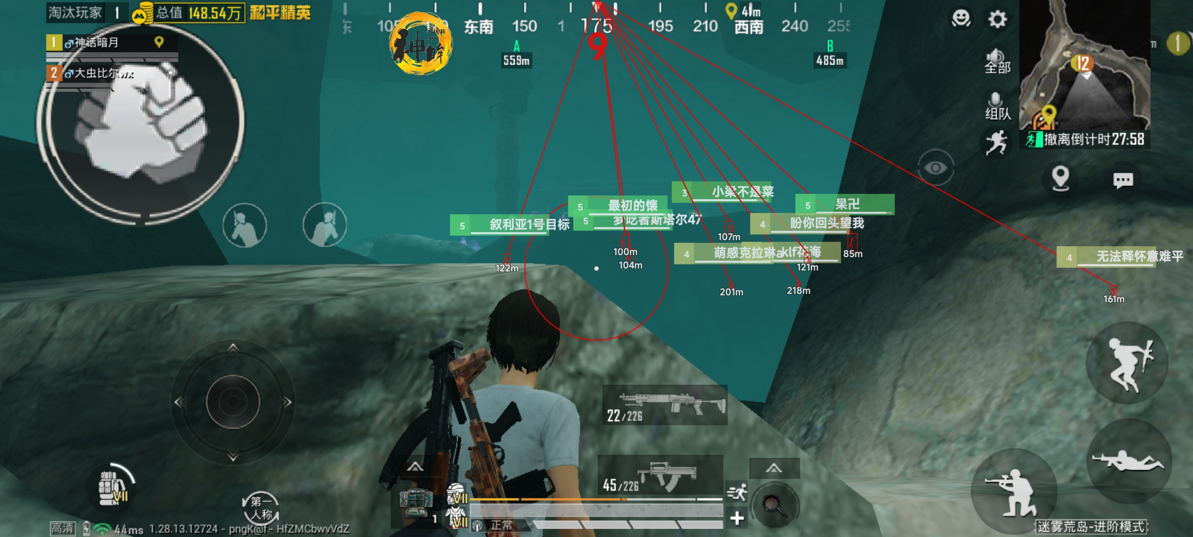 和平精英引擎直装【鹤童】发布：稳定无卡顿，观透与自瞄功能一应俱全