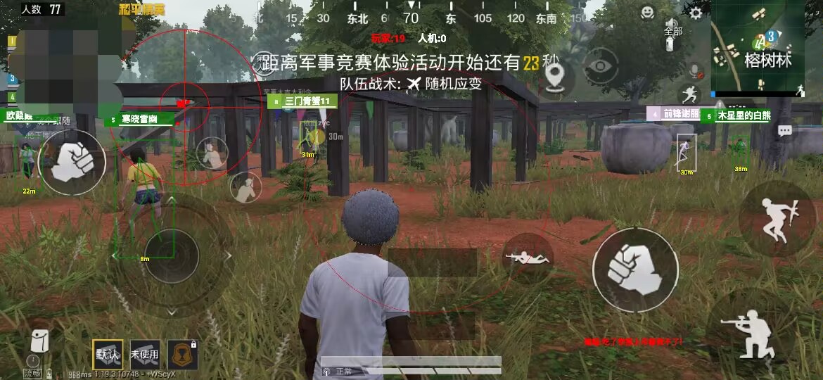 和平精英ios《HS》辅助上分如喝水