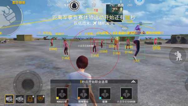 和平精英ios《螳螂》开挂科技免越狱全图乱杀中
