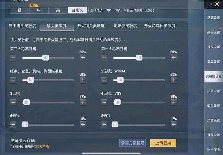 和平精英辅助《神兵》全新版本稳定奔放！