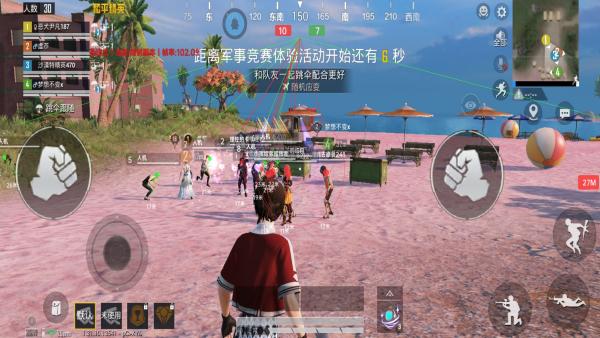 和平精英辅助《悟空》一体直装透视挂