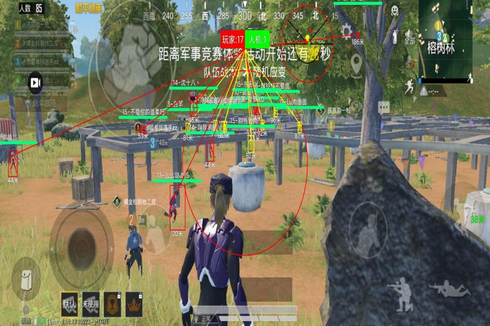 和平精英辅助【雷神/原小迪直装V1.4】稳定防封 人物透视 漏打自瞄 地铁逃生 锁死自瞄 物资显示 人物距离 组队显示