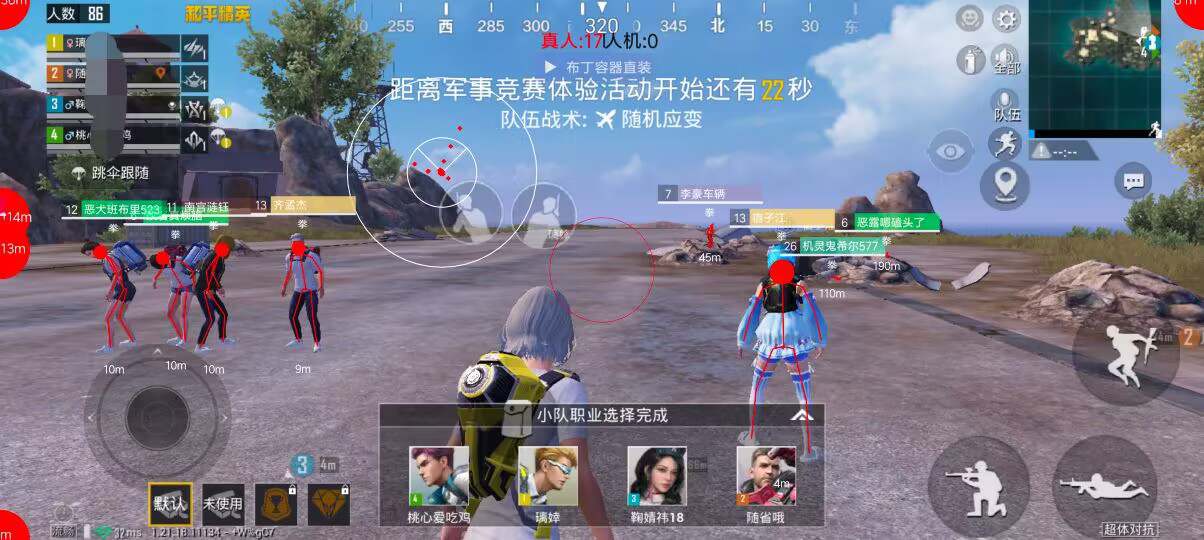 和平精英辅助【云神直装V1.0】枪械无后 人物加速 子弹追踪 人物飞天 秒换子弹
