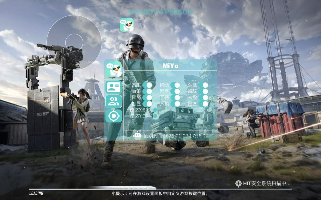 和平精英辅助【恶魔之眼直装V3.0】透视绘制 骨骼显示 物资显示 雷达预警 触摸自瞄 开火自瞄 开镜自瞄