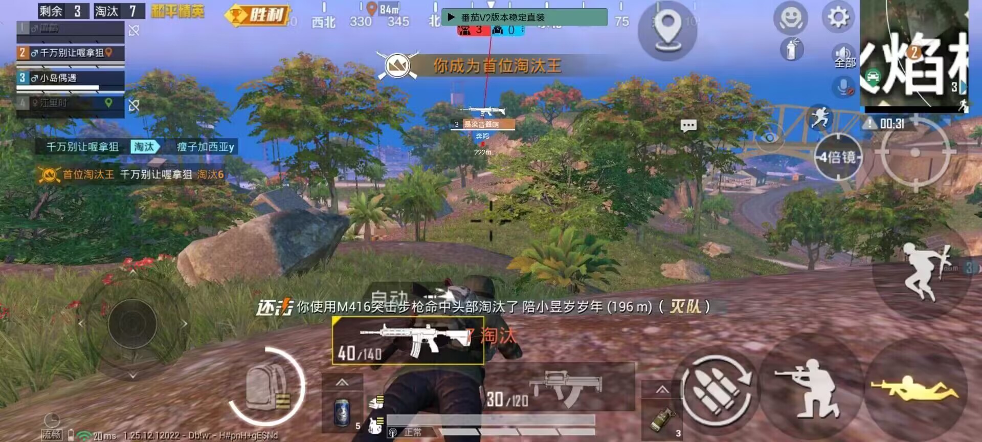 和平精英辅助【印度哥一体直装】✅稳定防封✅地铁逃生模式✅经典模式✅人物透视✅锁头自瞄✅盒子物资显示✅方框天线雷达