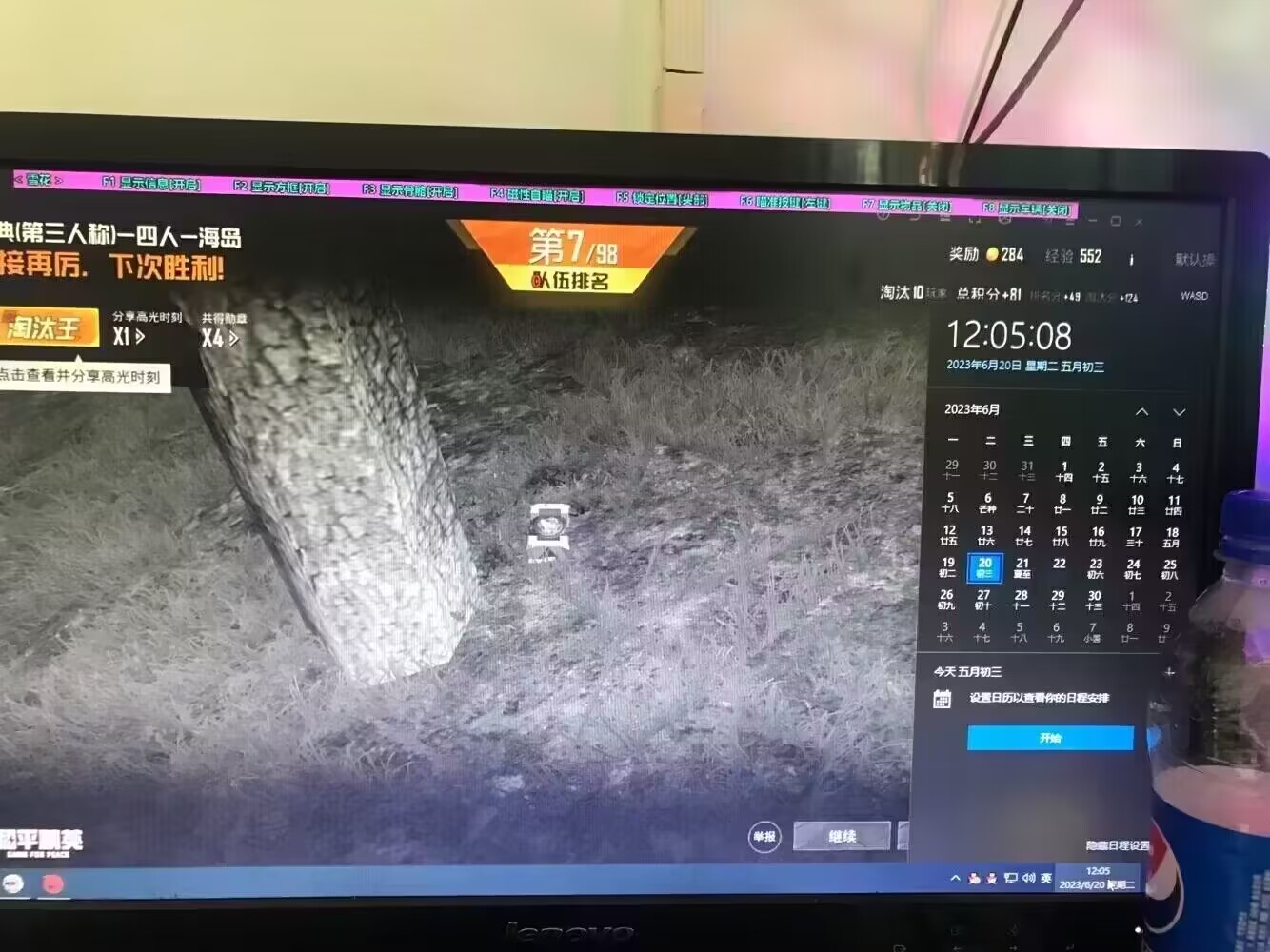 和平精英IOS免越狱辅助【九世】巨魔安装 独家UI 透视自瞄绘制