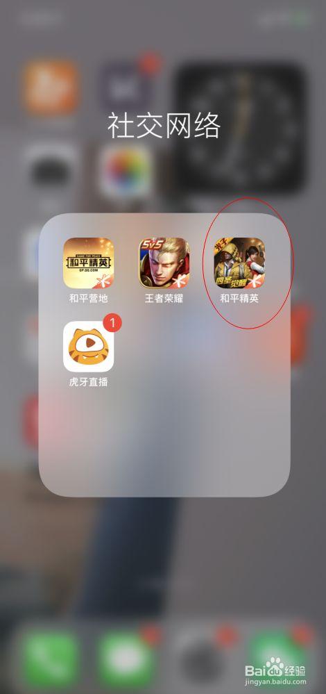 和平精英七大兵种的能力