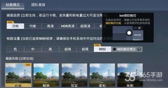 和平精英七大兵种的能力