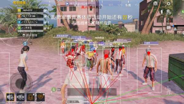 和平精英【初夏内核】辅助