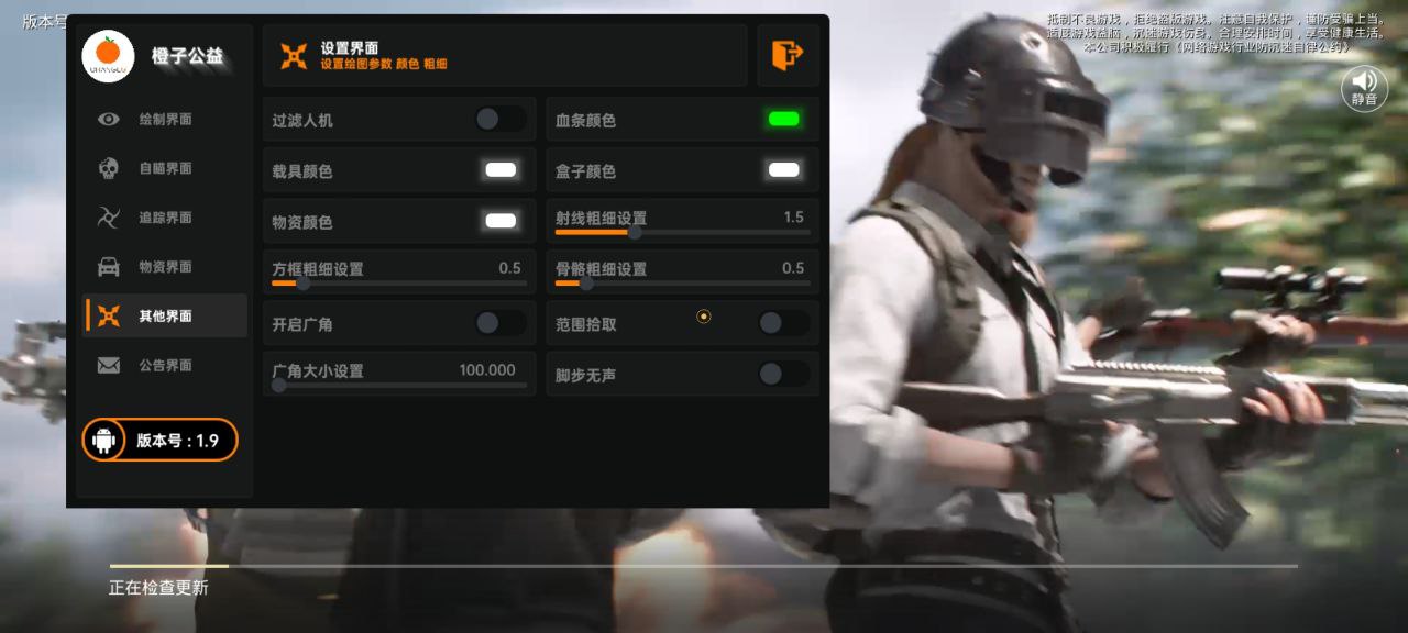 【LK防封端口】【防举报