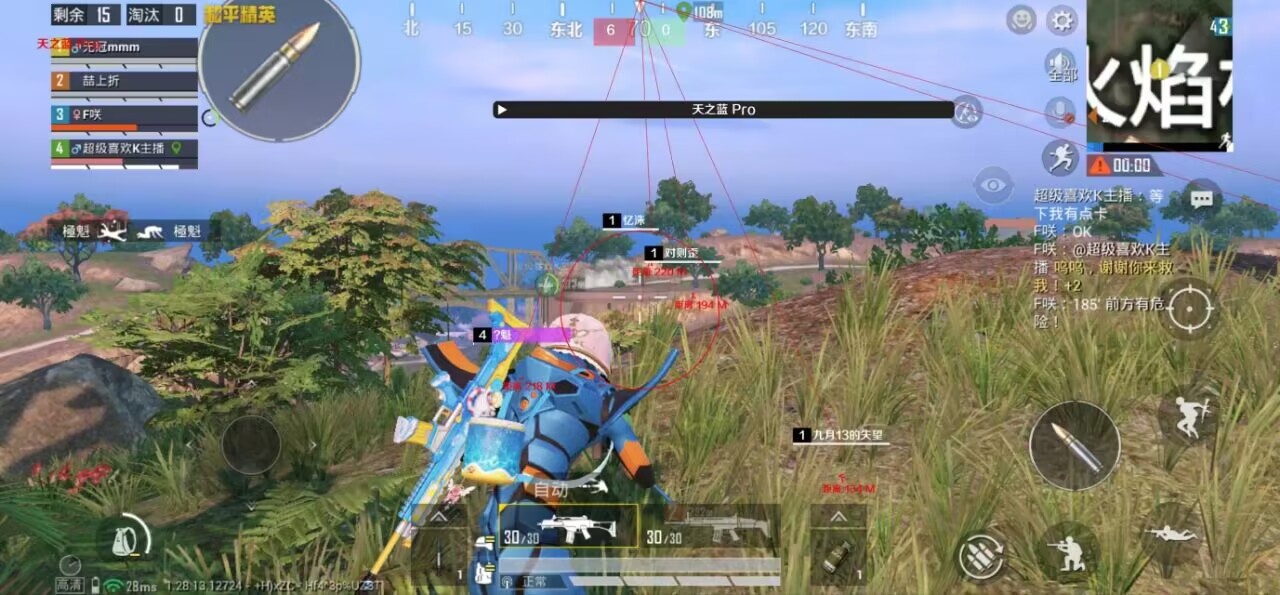 和平精英外挂【狩猎者一体直装V3.9稳定版】防猎鹰巡查 内置防封 载具显示 距离显示 空投显示 可自由调节压枪力度 自瞄力度