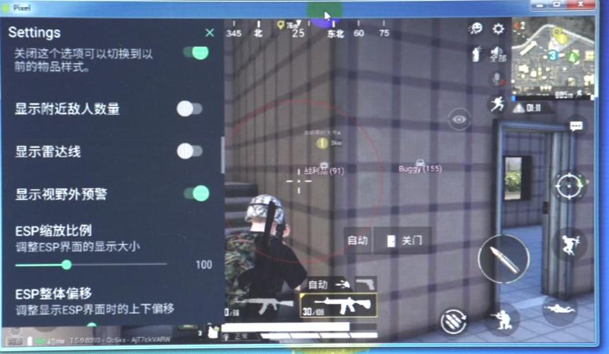 和平精英IOS辅助【sSs内部】免越狱使用，陪玩专用，低调上分