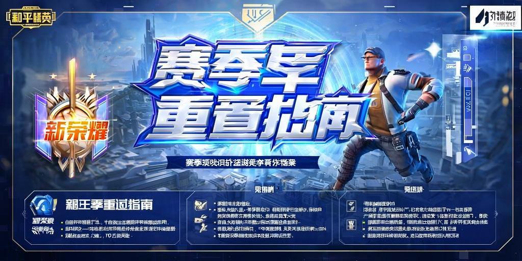 和平精英IOS辅助【sSs内部】免越狱使用，陪玩专用，低调上分