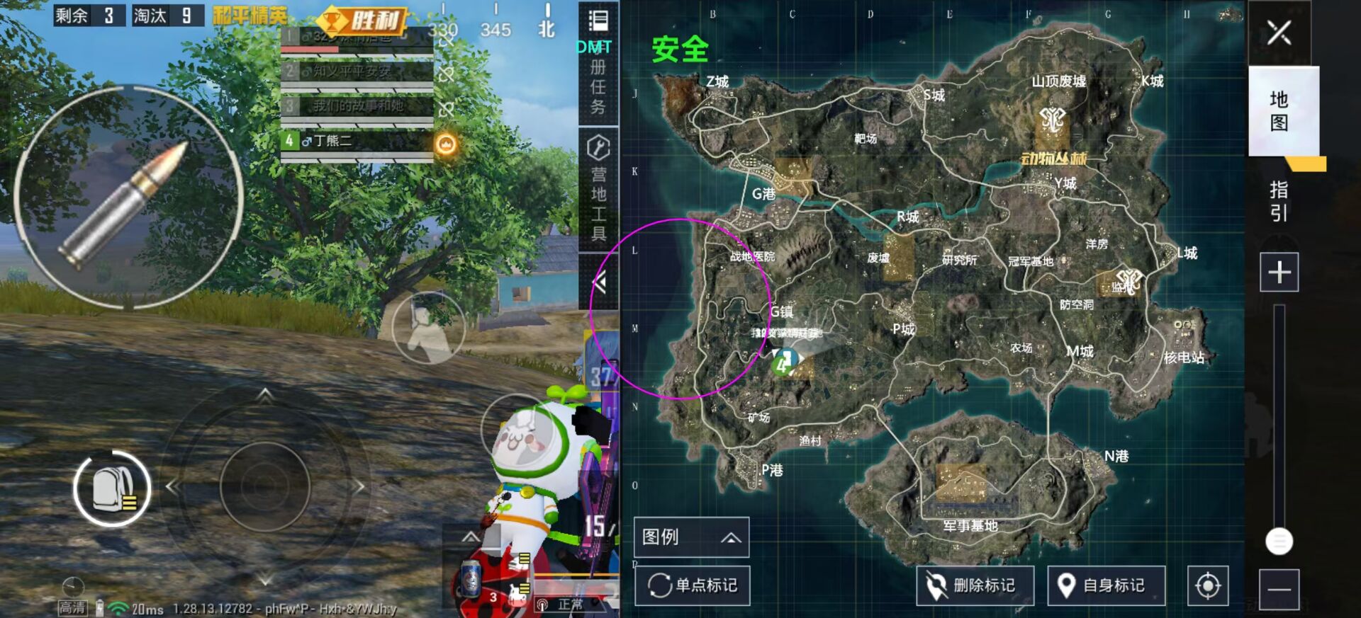 和平精英《迪达拉pro》辅助