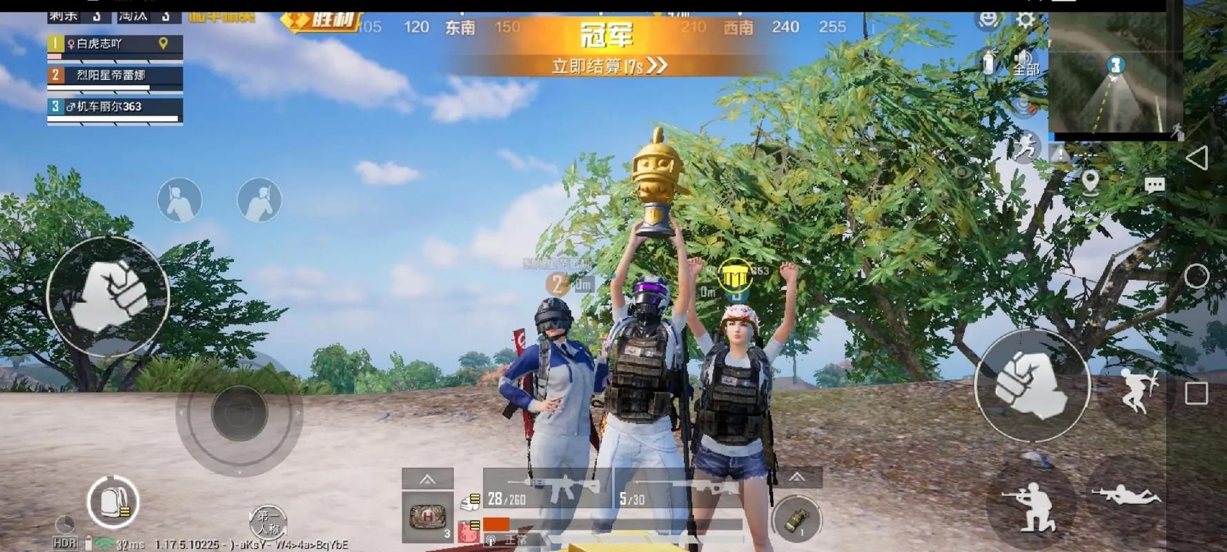 和平精英《迪达拉pro》辅助