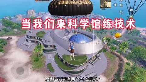 和平精英《迪达拉pro》辅助