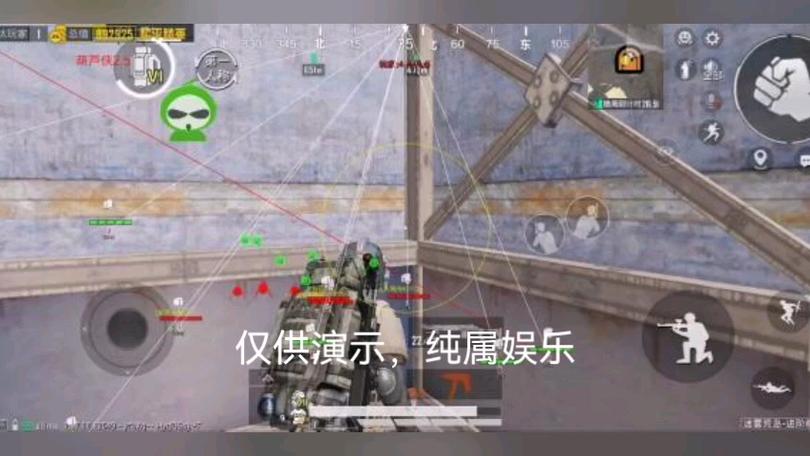 和平精英模拟器《绝影》辅助支持腾讯模拟器