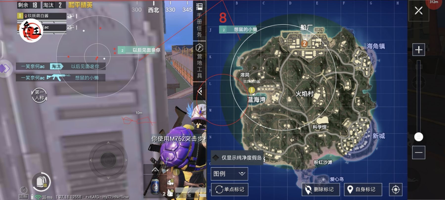 玩家心声：我为何选择或抵制和平精英辅助软件