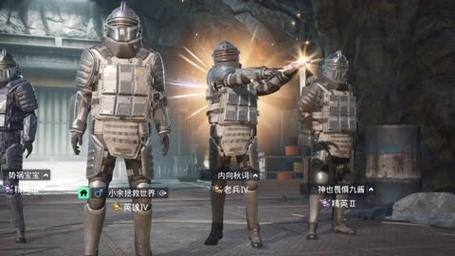 和平精英《挑战者》外挂