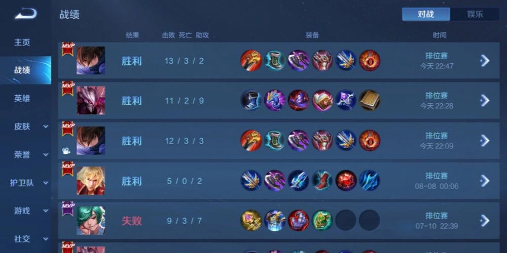 和平精英辅助工具安全指南:保护账号远离封禁