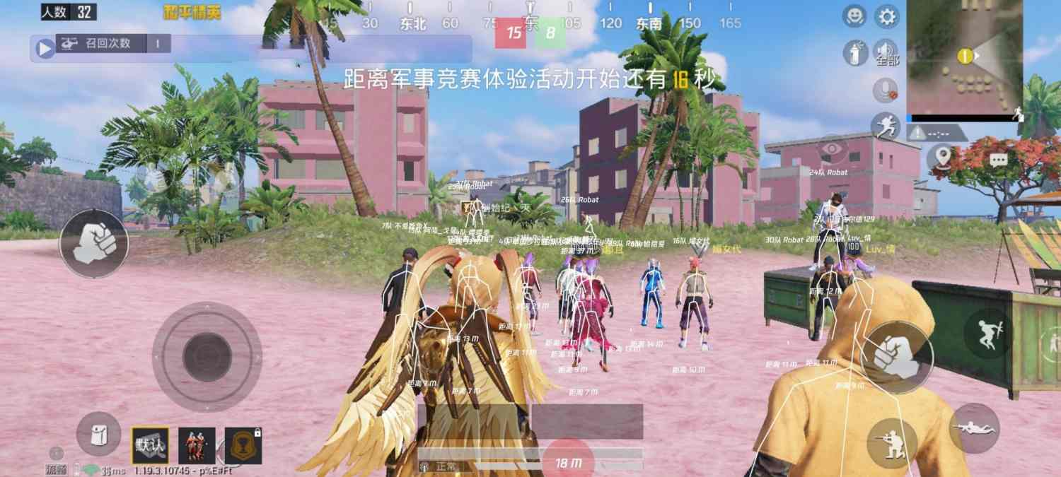 和平精英《特种兵》外挂