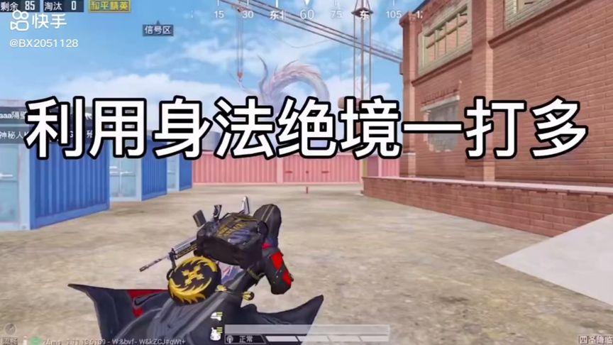 和平精英辅助《战神w》直装全网首发吃鸡吃到手软