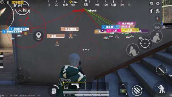 和平精英「EGM」辅助