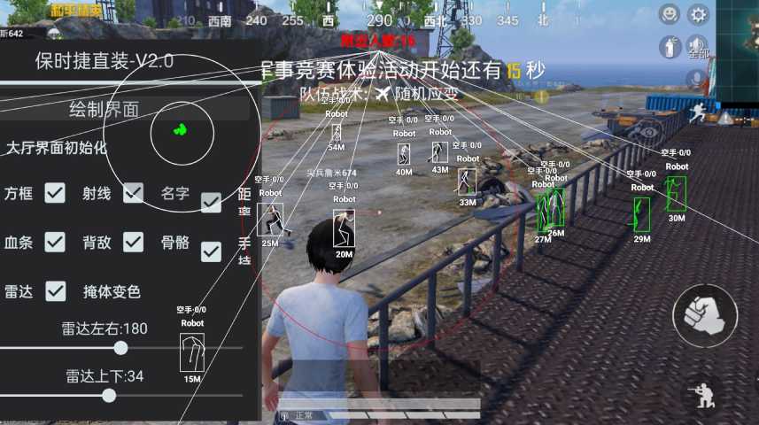 和平精英【SU7内核】辅助