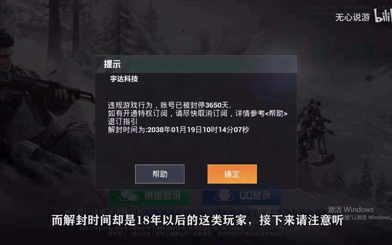 和平精英开挂购买网站
