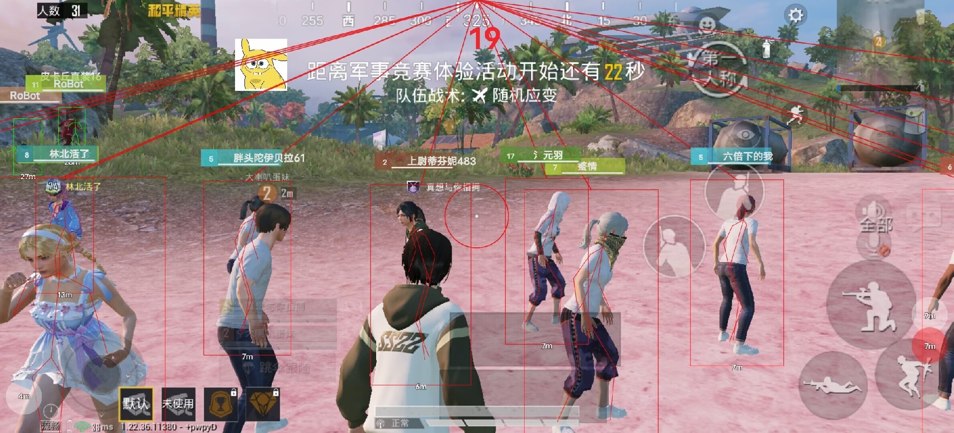 和平精英开挂购买网站