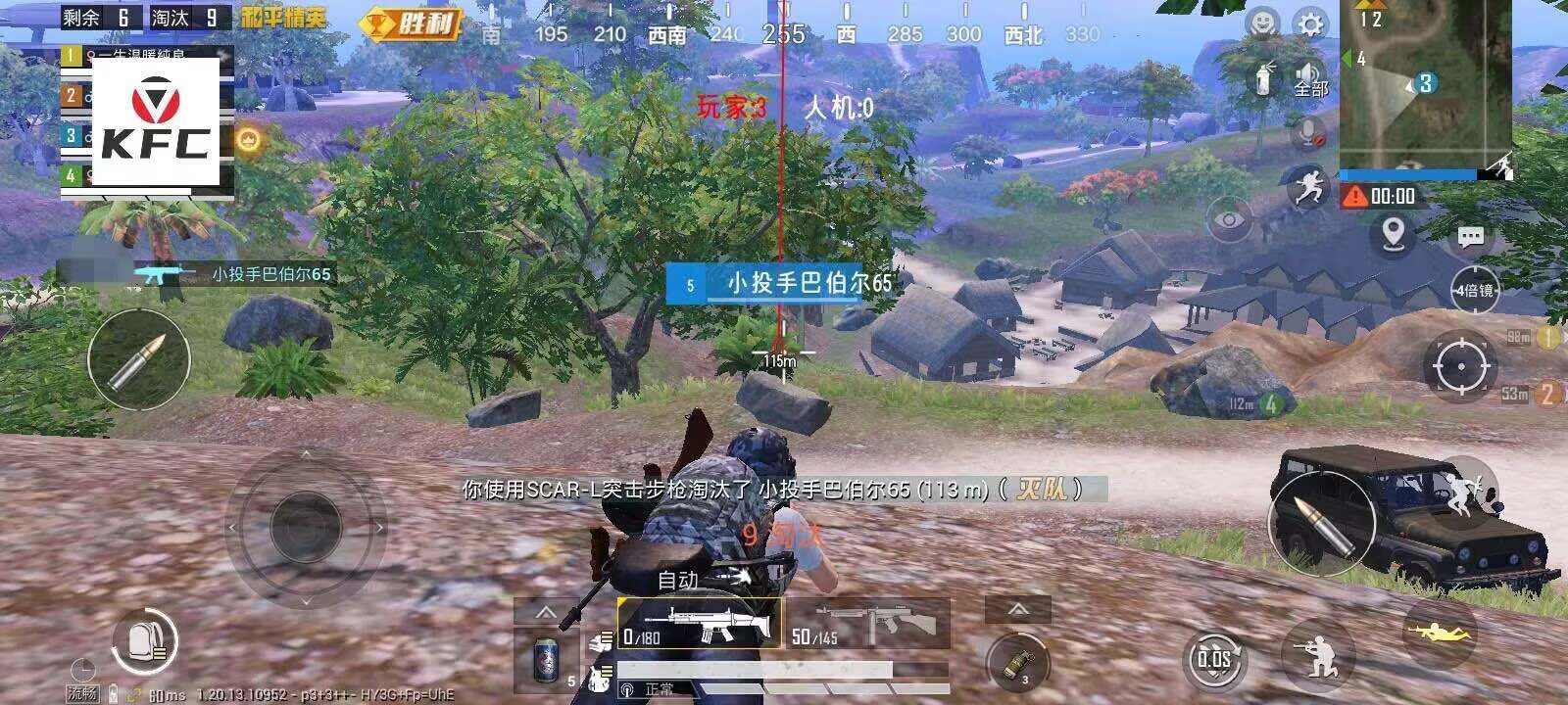 和平精英《牛魔王》直装辅助支持最新版本游戏使用