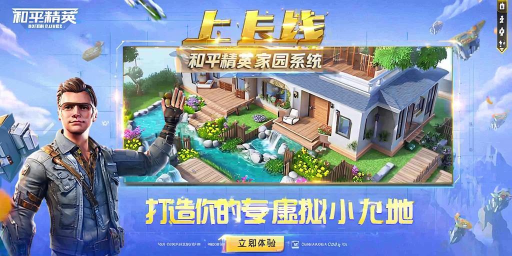 和平精英辅助【COCO】