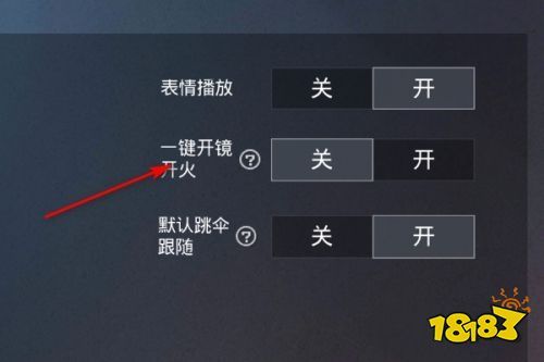 和平精英【SU7内核】辅助